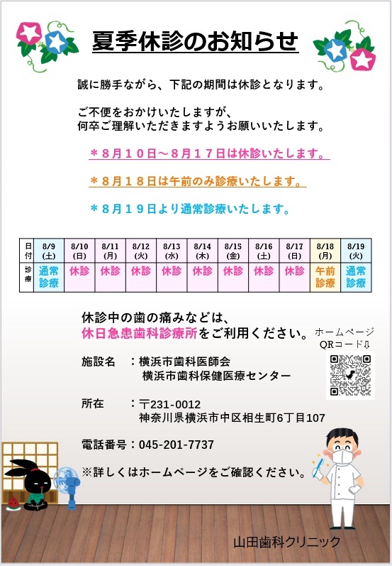 スクリーンショット 2025-06-10 123001